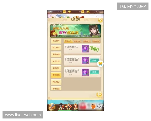 探索九五至尊4网址886868的游戏乐趣与精彩活动