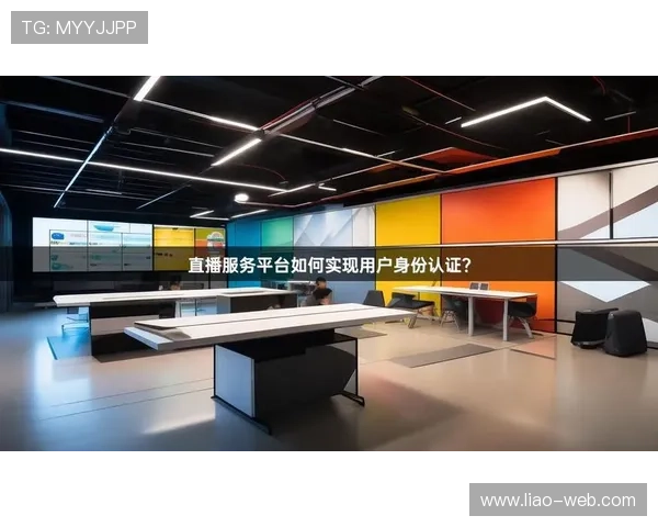 U直播:开启全新互动娱乐时代的在线直播平台